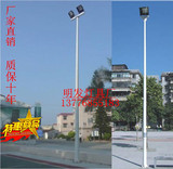 3米6米8米篮球场高杆灯中杆灯球场灯广场灯高杆LED投光灯道路灯杆