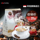 KAPAL API火船 印尼原装进口 清真三合一速溶白咖啡37g*12包咖啡