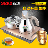新功 K29全自动上水电水壶电磁茶炉茶具套装泡茶煮水三合一烧水壶