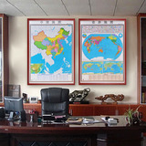 2016超大中国地图装饰挂图世界地图挂画办公室框画背景墙壁画实木