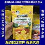 香港代购 附带小票 美国Gerber嘉宝混合水果蔬菜溶豆28g