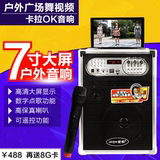 爱歌 Q75跳广场舞音响视频机插卡音箱便携式户外无线扩音器大功率