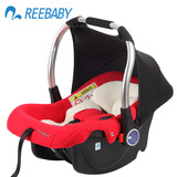 REEBABY新生儿童车载宝宝安全座椅婴儿提篮式汽车座椅睡篮