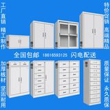 上海钢制办公家具文件柜矮柜铁皮柜档案柜资料柜铁柜储物柜子带锁