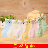 夏天纯棉薄婴儿袜子0-1岁男女宝宝袜子夏薄3-6-12个月婴儿短袜
