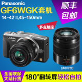 Panasonic/松下GF6W(14-42,45-150)GK 双头套机 GF6微单相机 国行