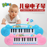 儿童迷你电子琴玩具宝宝早教益智音乐小钢琴小女孩玩具琴1-3-6岁