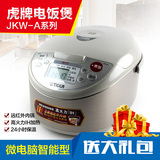 TIGER/虎牌 JKW-A10C/A18C虎牌电饭煲日本原装进口微电脑式电饭锅