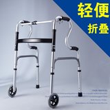 TJYU老人走路助行器康复学步车带两轮步行架辅助车马桶扶手偏瘫助
