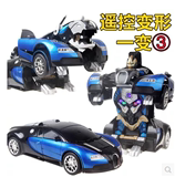 美致模型变形机器人遥控汽车金刚可充电超大男孩玩具3变 变形汽车