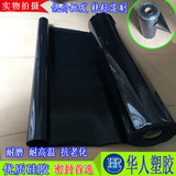 黑色绝缘硅胶板耐磨硅胶垫片耐高温硅胶皮0.5/0.6/0.8/1/1.5~5mm