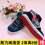 秋款 斯乃纳童鞋专柜正品 S113S120551男女童板鞋运动鞋