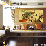 中式装饰画中国风古典孔雀图孔雀沙发画框单幅背景墙墙画客厅挂画