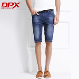 DPX夏季新款商务休闲牛仔短裤男 直筒修身简约男士薄款弹力五分裤