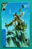 小当家 水浒卡 东北版 绿标 小卡 66号 玉臂匠 金大坚 8品 3元卖