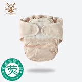有机彩棉婴儿隔尿裤可调节尿布兜尿布裤纯棉防水可洗不含无荧光剂