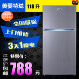 MeiLing/美菱 BCD-118家用小型电冰箱双门宿舍小冰箱冷藏冷冻118L