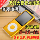 Apple随身听 ipod nano5五代正品小瘦子苹果MP3/MP4播放器 录音笔