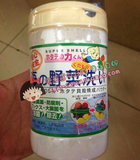 现货日本代购 汉方天然果蔬清洁杀菌 去农药果蜡防腐剂贝壳粉