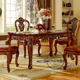 欧式餐桌椅组合 美式豪华餐台 实木橡木长桌1.4米餐台吃饭桌子