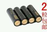 进口正品平头18650锂电池4800mAh大容量3.7V4.2V强光手电筒充电宝