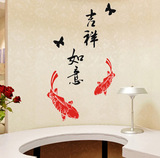 特价年年有鱼可移除墙贴客厅卧室沙发电视背景中国风书法装饰贴画