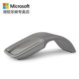 Microsoft/微软 ARC TOUCH 蓝牙鼠标Surface无线创意折叠商务便携