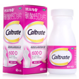【2盒装共120粒】钙尔奇碳酸钙D3片60粒孕妇哺乳期老年人钙片补钙