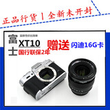 fujifilm/富士xt10单机微单富士x-t1016-50套机x-t10相机大陆行货
