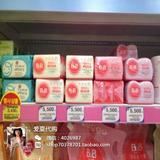 韩国正品代购B＆B/保宁皂婴儿/儿童洗衣皂BB肥皂200G单块无刺激