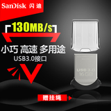 SanDisk闪迪 酷豆cz43 16gu盘 高速usb3.0加密迷你金属车载u盘16g