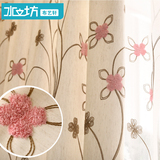 韩式现代棉麻窗帘亚麻绣花窗纱成品布料定制小清新卧室客厅落地窗