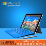 Microsoft/微软Surface Pro 4 i5中文版WIFI专业平板笔记本电脑