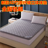 品牌竹炭纤维立体加厚床垫4D透气网格学生床垫床褥子可折叠地铺垫