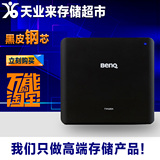 BenQ明基TW600A 外置 DVD刻录机 笔记本USB外置光驱 TW500A升级版