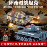 环奇遥控坦克电动履带越野战车可发射红外线对战模型灯光儿童玩具