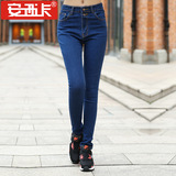 2016新款韩版牛仔裤女 弹力高腰修身塑身显瘦小脚裤铅 9802
