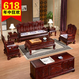 南美酸枝木组合沙发红木 中式仿古雕花三人位沙发 客厅全实木家具