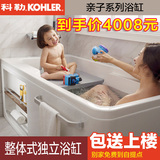 科勒独立式亚克力浴缸 成人家用浴盆小户型亲子正品洗澡盆99017T