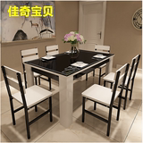 餐桌椅组合6人现代简约长方形钢化玻璃餐桌家用饭桌子小户型