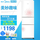 Midea/美的 BCD-206TM(E) 三开门电冰箱家用三门冷藏冷冻节能静音