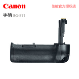 Canon/佳能 佳能单反相机 手柄BG-E11 5D3 5DS 5DS R专业单反