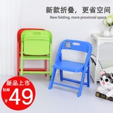儿童塑料椅子靠背椅可折叠防滑餐椅宝宝小凳子加厚板凳幼儿园桌椅