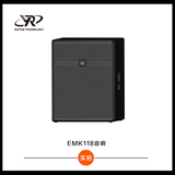 美国EV音箱EMK系列EMK118舞台专业音箱正品包邮