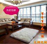 纯羊毛地毯白色长毛加厚客厅卧室床边茶几飘窗毯垫欧式中式可定制