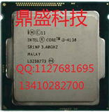 Intel/英特尔 I3 4130散片 台式电脑CPU 四代 1150针 搭配B85 Z87