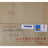 1998-1第二轮生肖虎邮票自然首日挂号实寄封 北京寄河北