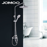 JOMOO九牧方圆型淋浴花洒喷头套装全铜水龙头冷热淋浴器36310-147