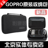 【正品原装】GoPro原装收纳包gopro hero4摄像机go pro配件收纳盒
