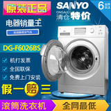 Sanyo/三洋 DG-F6026BS 全自动变频滚筒洗衣机烘干一体 F8026BS